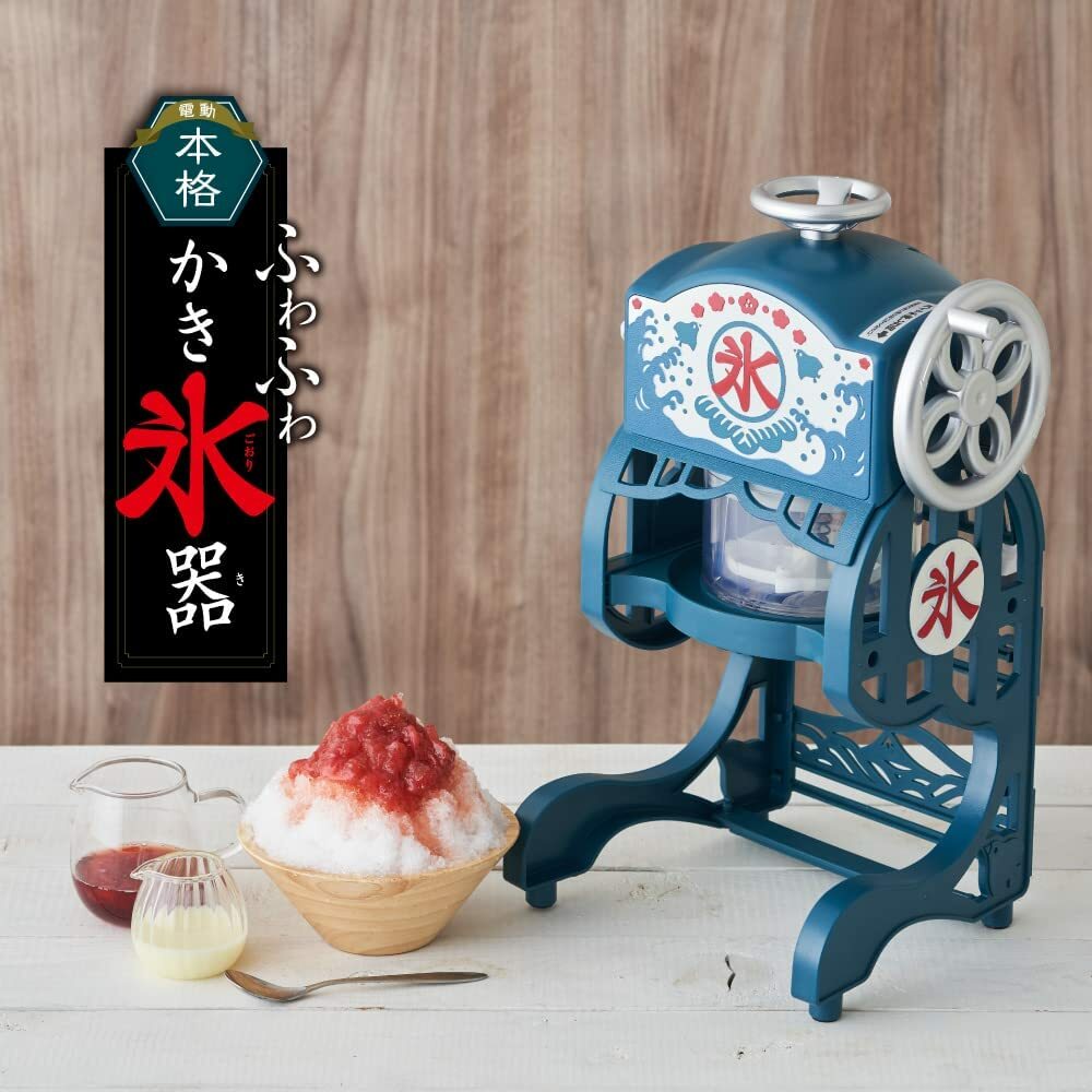 Doshisha DCSP-20 Electric Shaved ice Machine AC100V with 2 Ice Cups new F/S