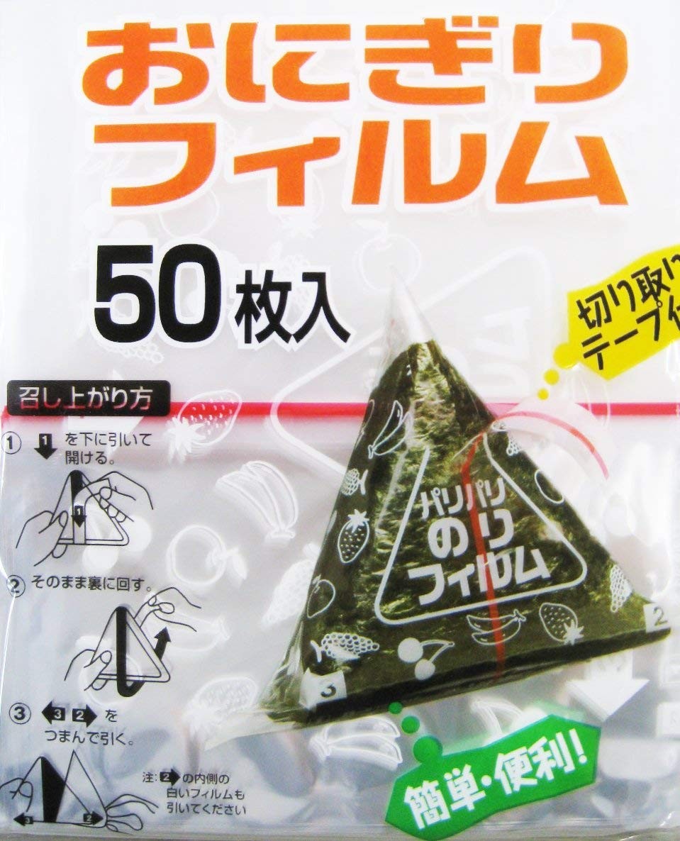 Polypropylene PP Onigiri Wrap 50 PCS 7.6×23.5 cm Clear Food Safe Packaging