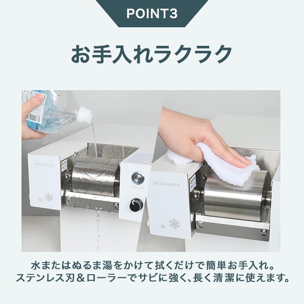 Haige HG-FSIM40-1 Electric Shaved Ice Machine Fluffy Taiwan Korea Style Japan