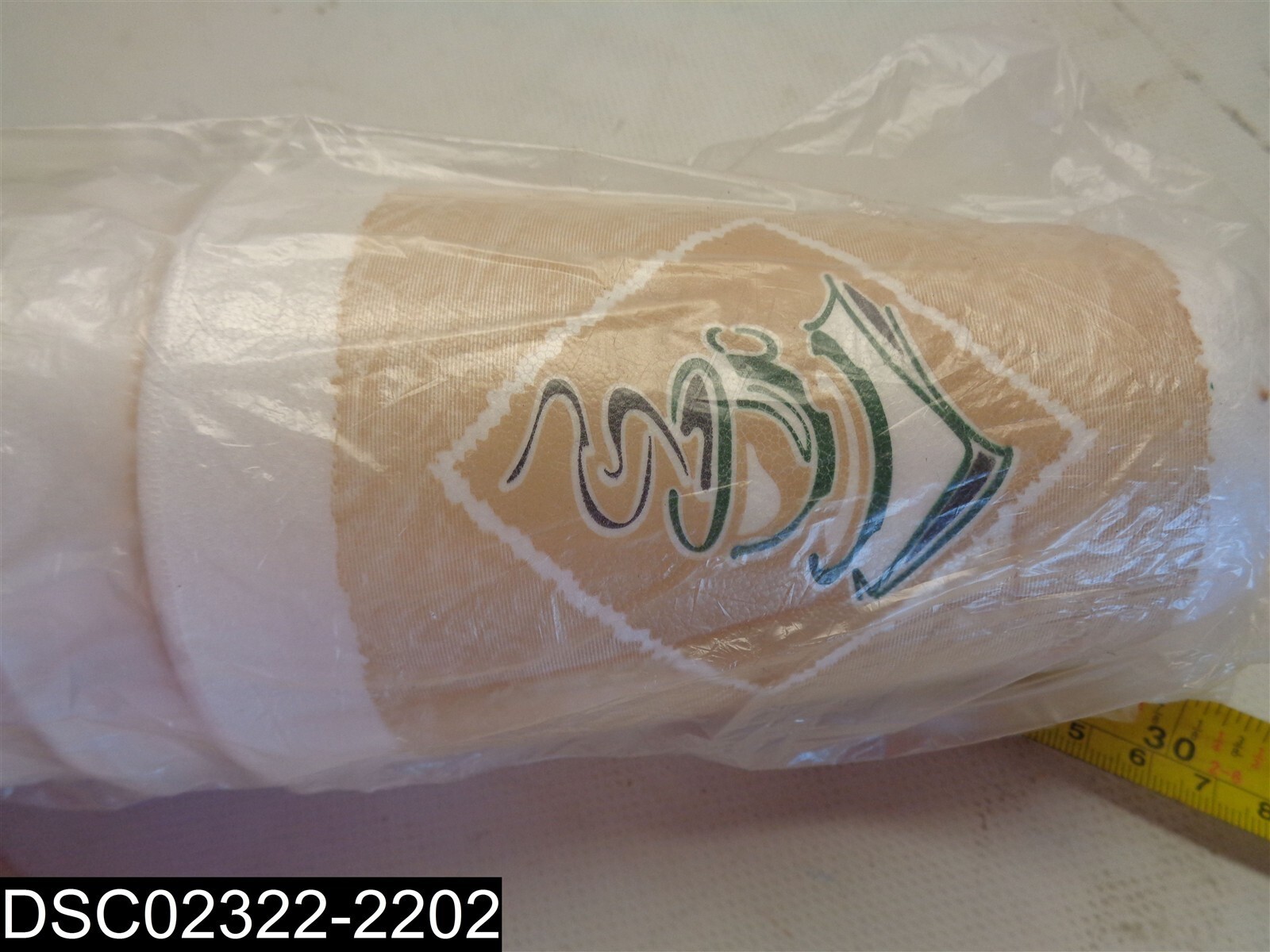 Some Damaged: QTY=100(4 pk x 25) DCC16X16G Dart 16oz Foam Coffee Drink Cups