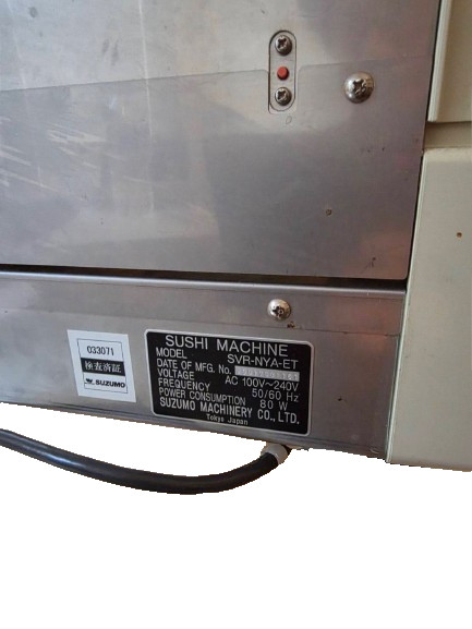 Suzumo SVR-NYA-ET Continuous Feed Processor Rice Sheet Making Machine