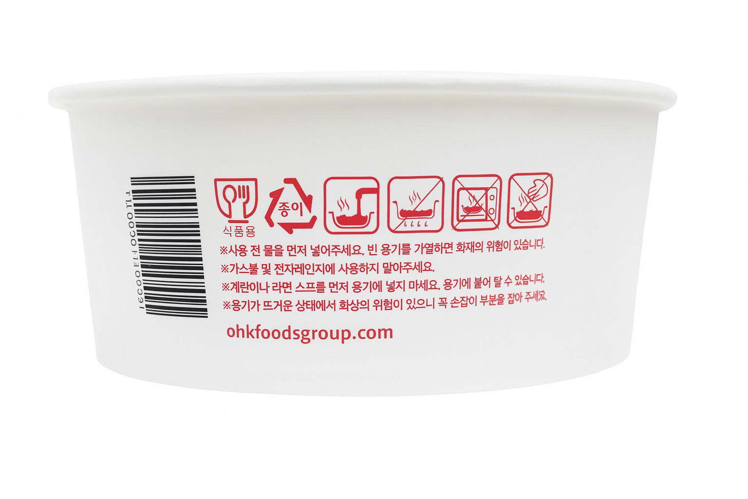 Paper Ramen Bowls – Disposable, LAZO Compatible, Bulk ( 300 )