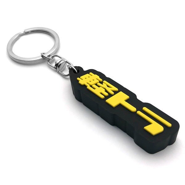 Kei Truck Thick Rubber Key Holder Black x Yellow
