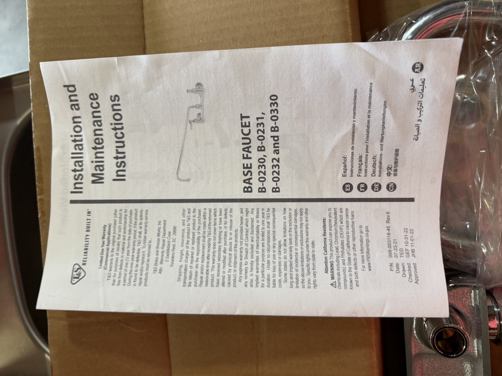 Krowne KR24-1C Bar Hand Wash Sink New