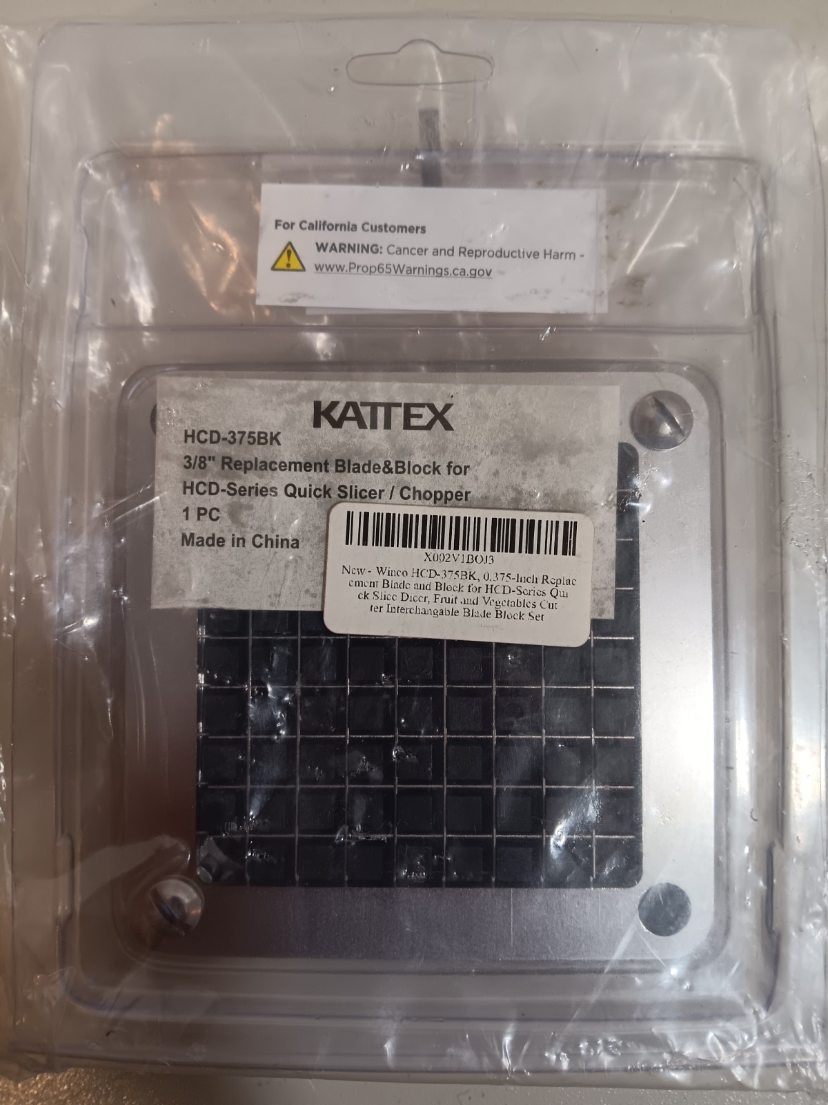 Winco HCD375BK 3/8 in Push Block and Blade – Replacement Part NEW