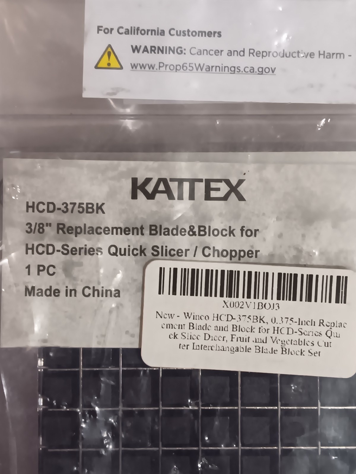 Winco HCD375BK 3/8 in Push Block and Blade – Replacement Part NEW