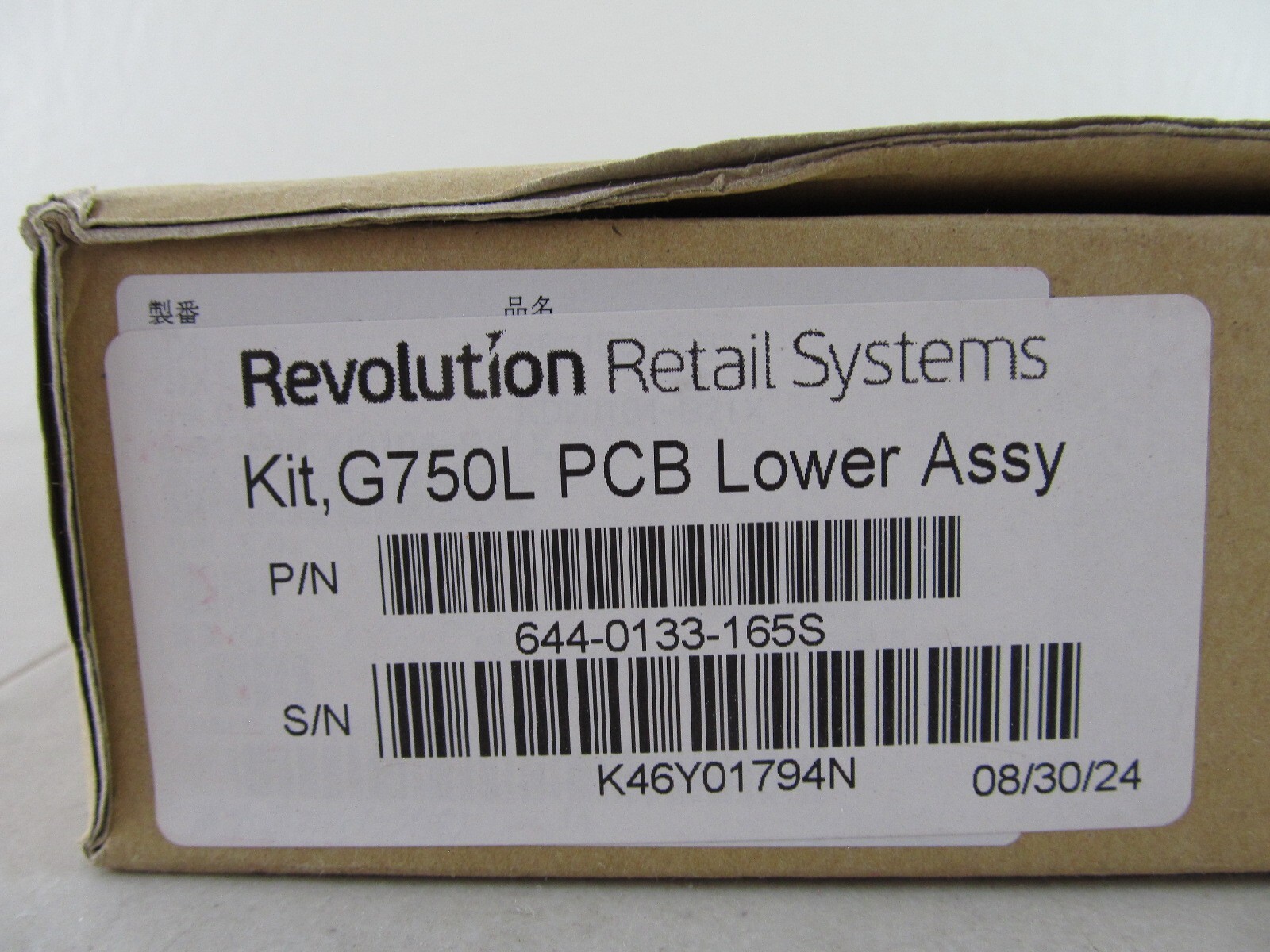 FUJITSU Board 644-0133-165S G750 PCB Main Unit, New, Open Box