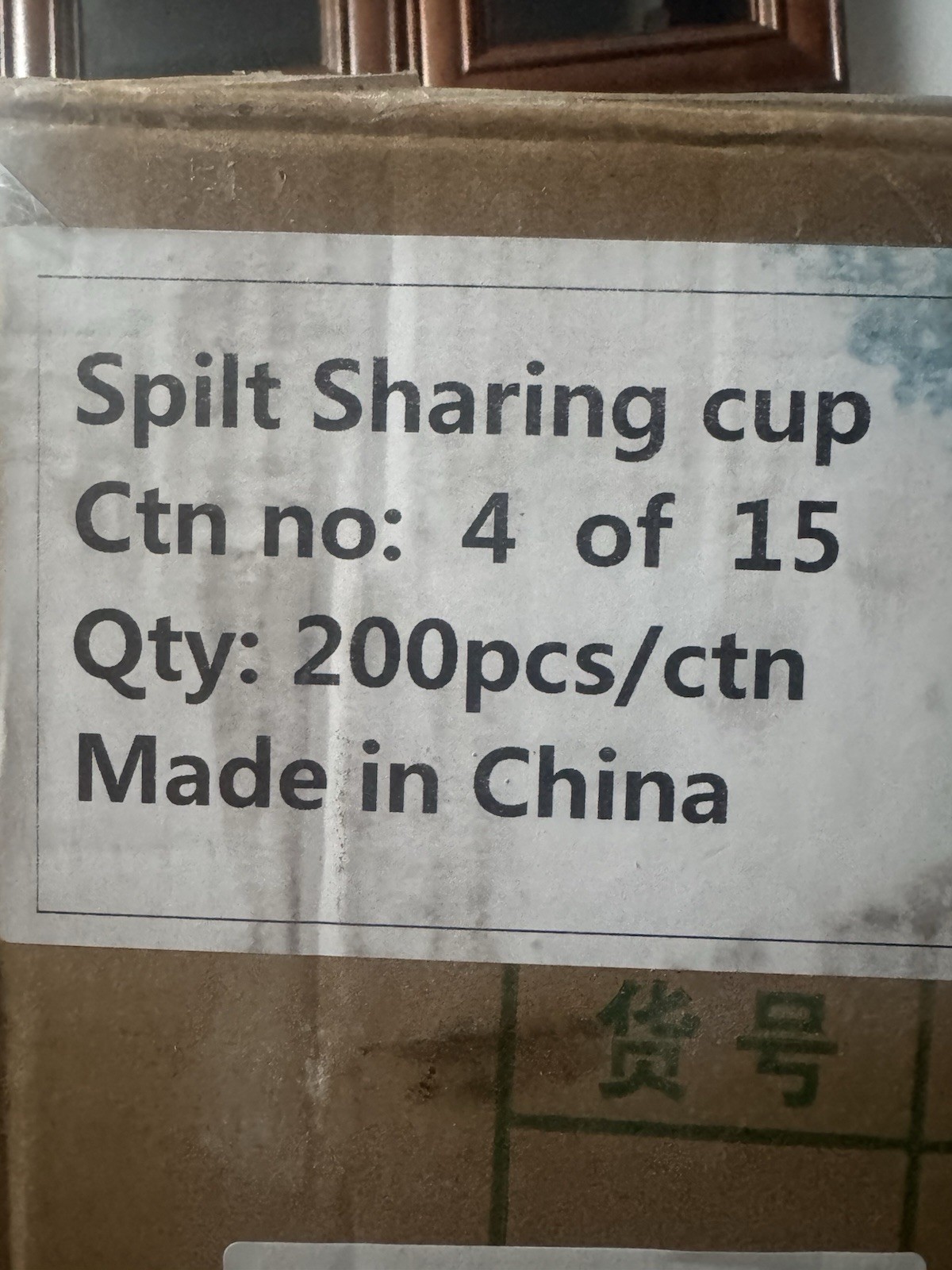 Sharing Plastic Cups with Lids