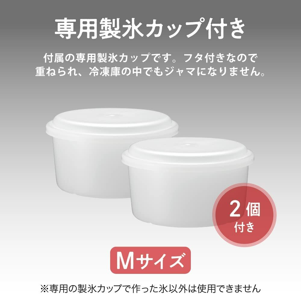Doshisha DCSP-20 Electric Shaved ice Machine AC100V with 2 Ice Cups new F/S