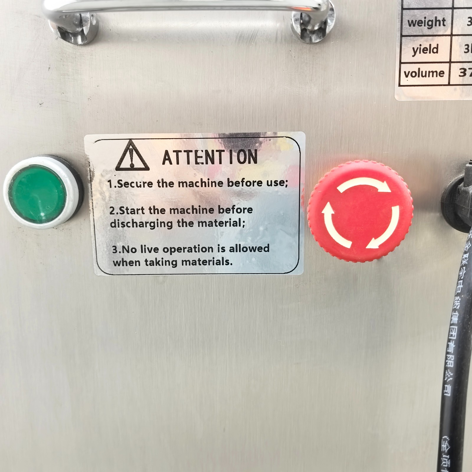 220V Commercial Meatball Beating Meat Puree Making Machine Stainless 2200W