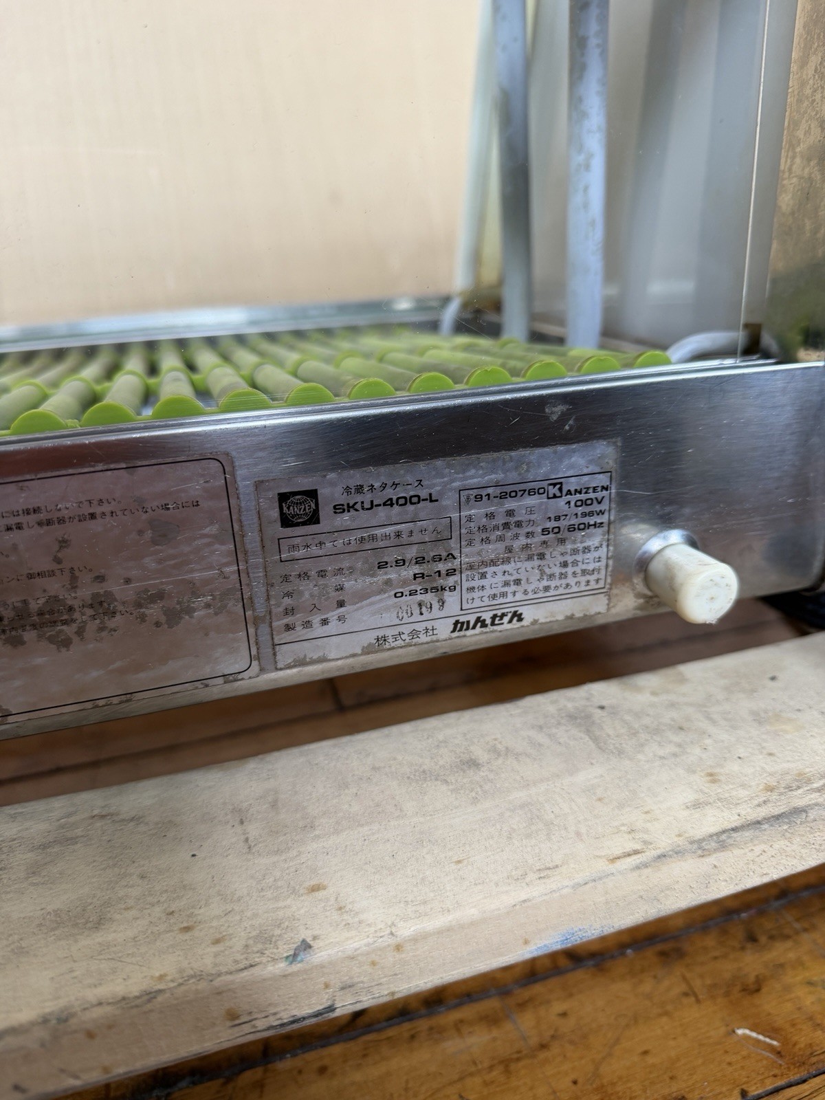 Japanese Sushi Display Refrigerator Kanzen Reizou Neta Case 50″ Tested Works