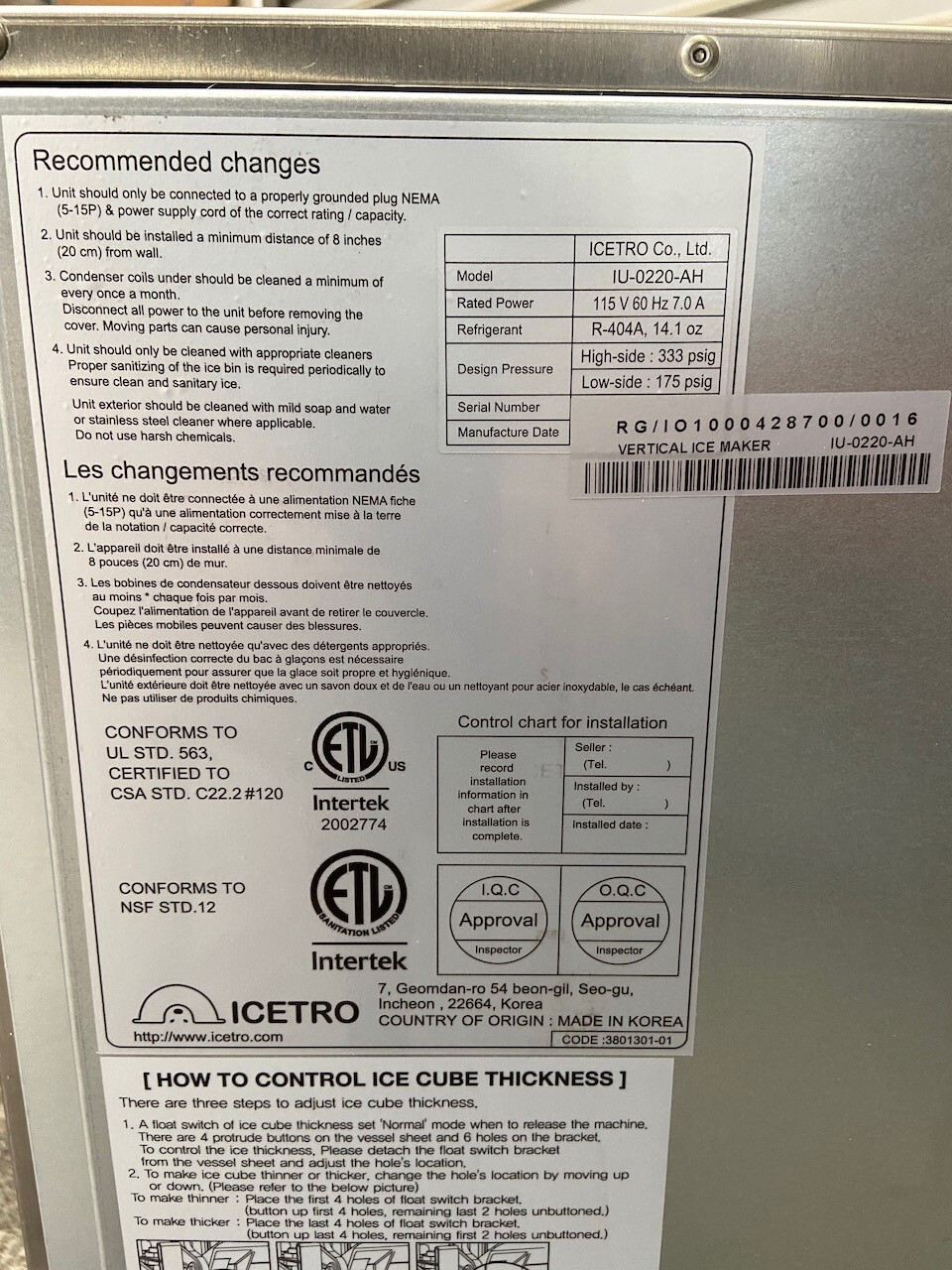 NEW 202 LB Under Counter Ice Machine HALF Cube 115V NSF Icetro IU-0220-AH #6004
