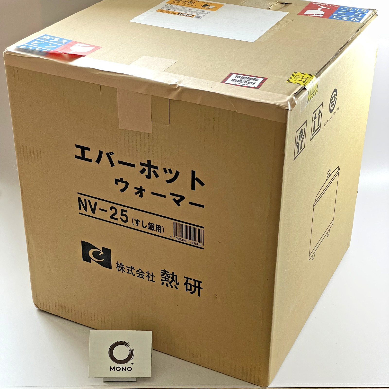 Netsuken NV-25 Electric Sushi Rice Warmer 2.5-Sho 100V 50W Shari Cooker New
