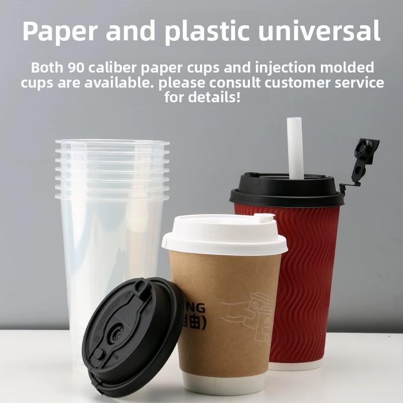 90 disposable coffee cup lid plastic cup, paper cup one-piece leak-proof cup lid