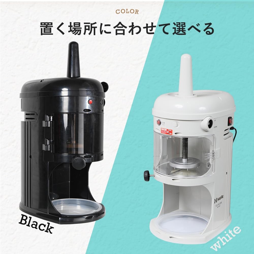 Haige WF-A299 Electric Shaved Ice Machine Commercial Fluffy Taiwan Style Black
