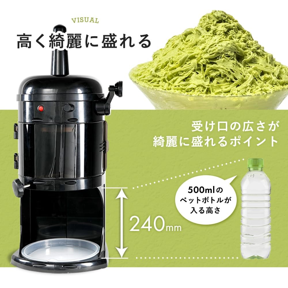 Haige WF-A299 Electric Shaved Ice Machine Commercial Fluffy Taiwan Style Black