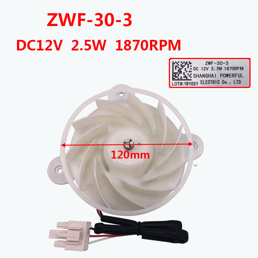 Fan cooling motor suitable for multi-brand refrigerators DC12V2.5W ZWF-30-3