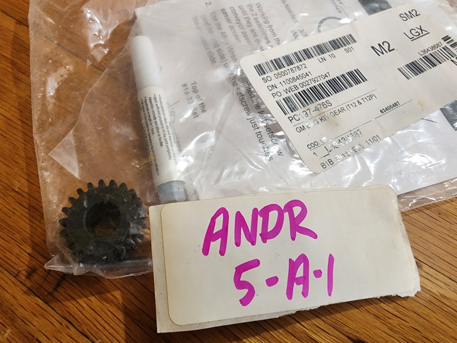 Prince Castle 197-476S **Small Gear Only**