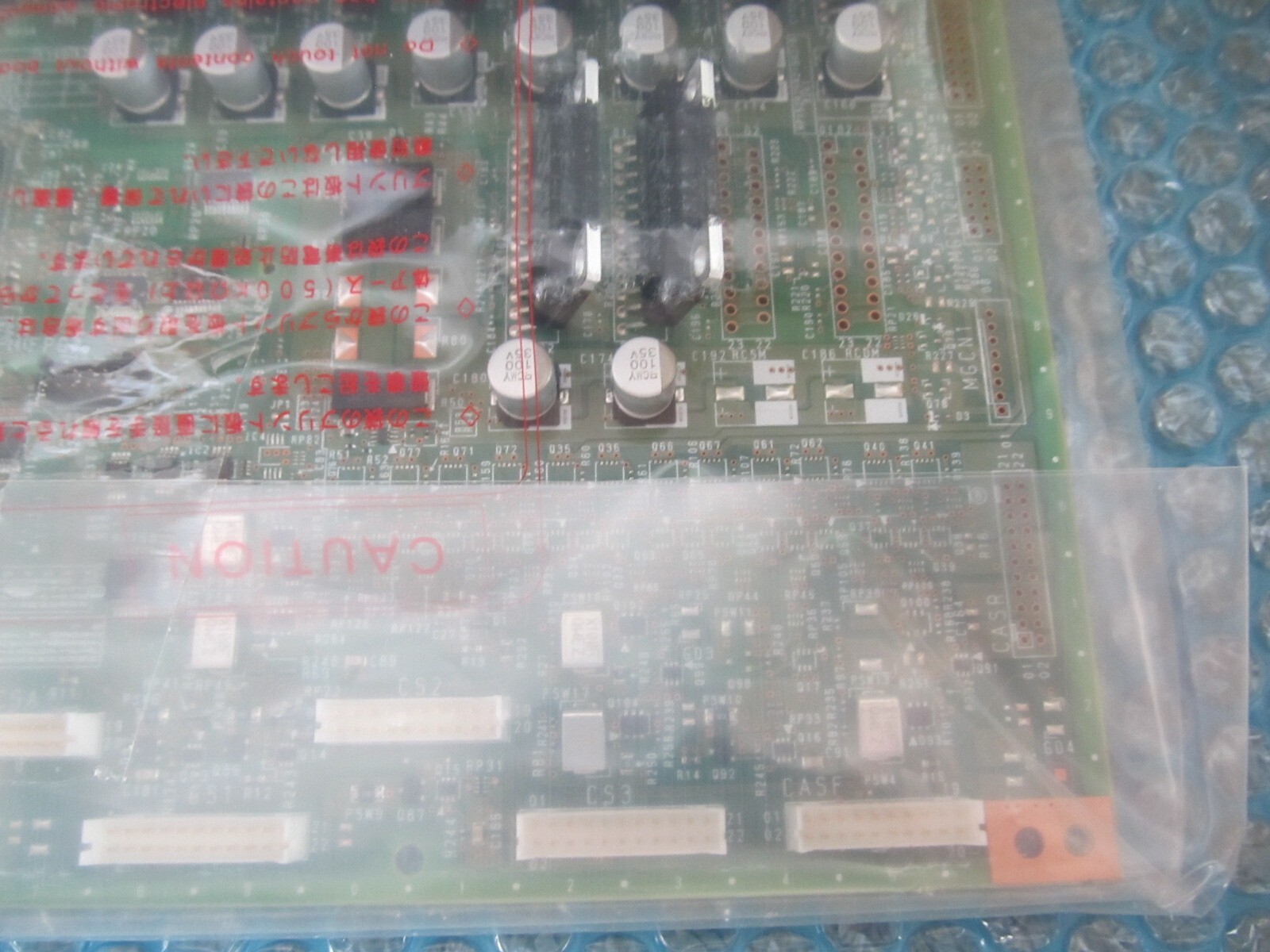FUJITSU Board 644-0133-165S G750 PCB Main Unit, New, Open Box