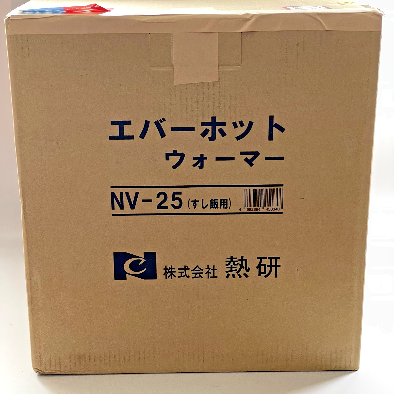 Netsuken NV-25 Electric Sushi Rice Warmer 2.5-Sho 100V 50W Shari Cooker New