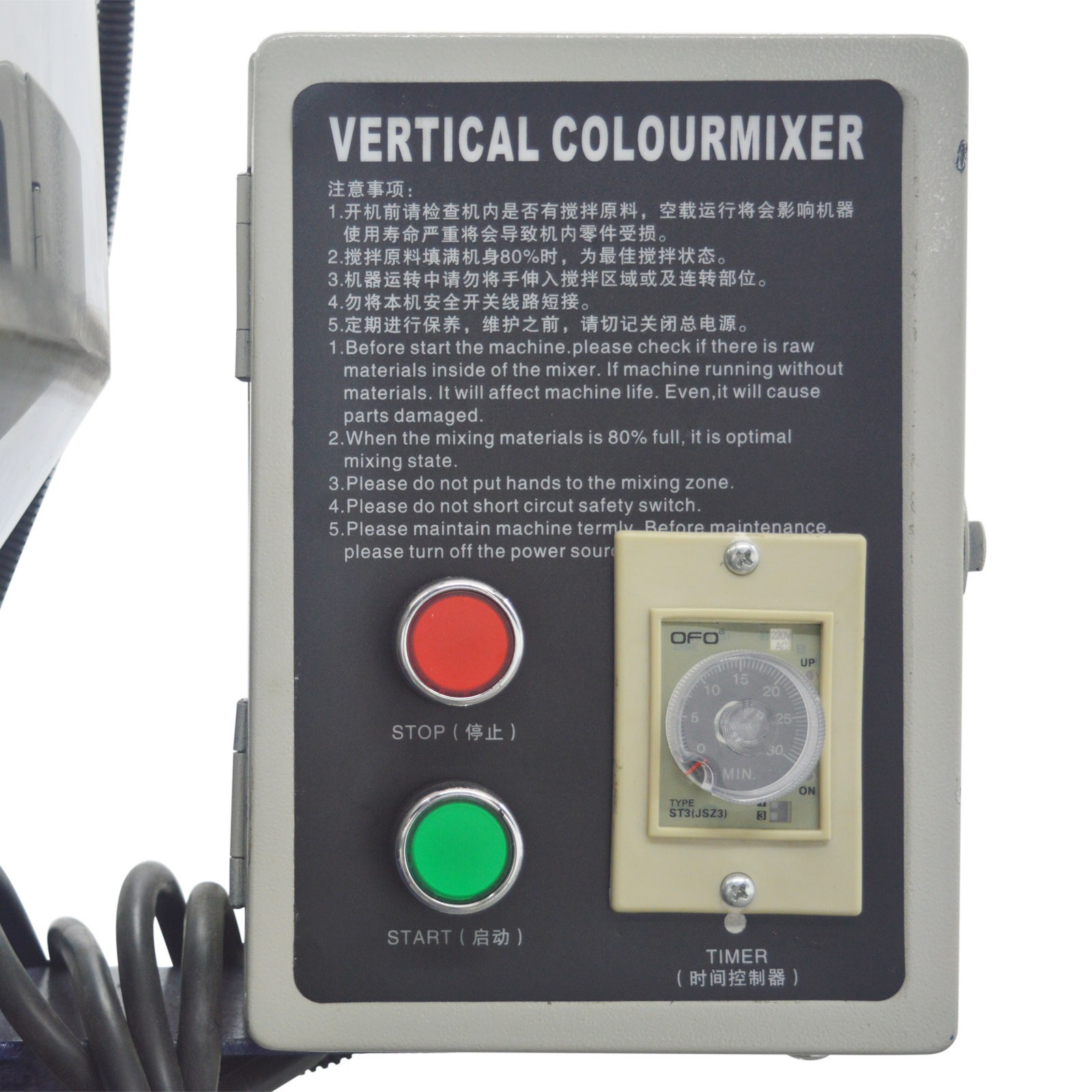 220V Vertical Commercial Large Color Mixing Machine Materials Blender Mixer150kg